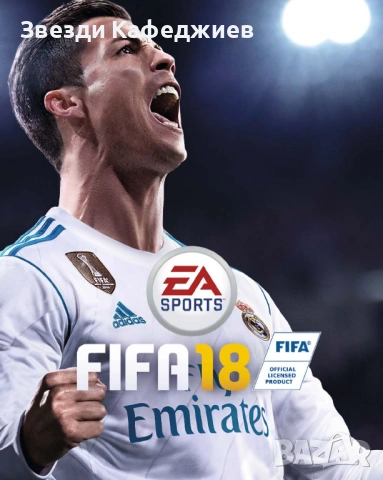 Fifa 18 Digital code, снимка 2 - Игри за PlayStation - 53482156