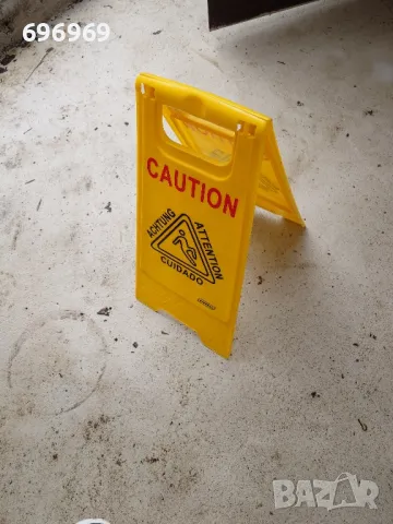 ДВЕ НА ЦЕНАТА НА ЕДНА.Табели " Внимание хлъзгав под "