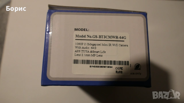 Камера WIFI шпионка за врата, снимка 5 - IP камери - 53099474