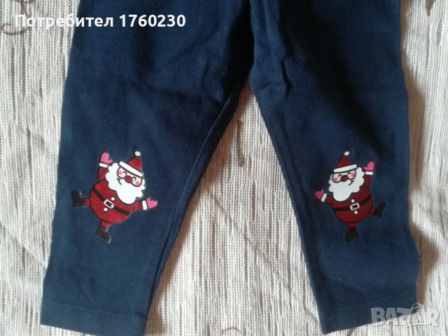 Коледен комплект за момиче , снимка 3 - Комплекти за бебе - 42054743