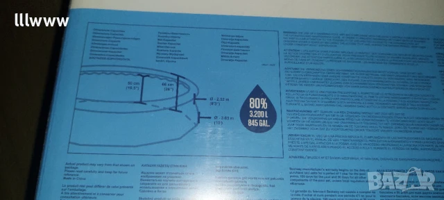 Басейн Bestway + филтрираща помпа, снимка 6 - Други - 50671981