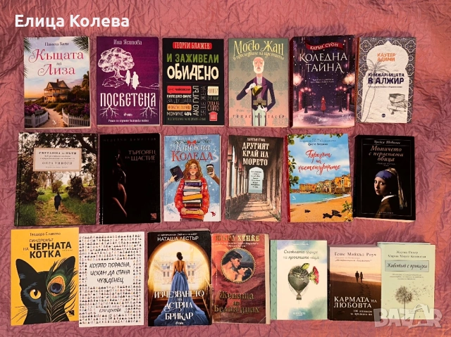 Много книги 