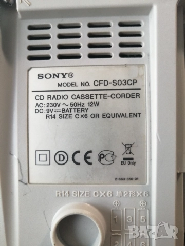 Музикална система SONY CFD-S03CP, снимка 14 - Аудиосистеми - 51577842