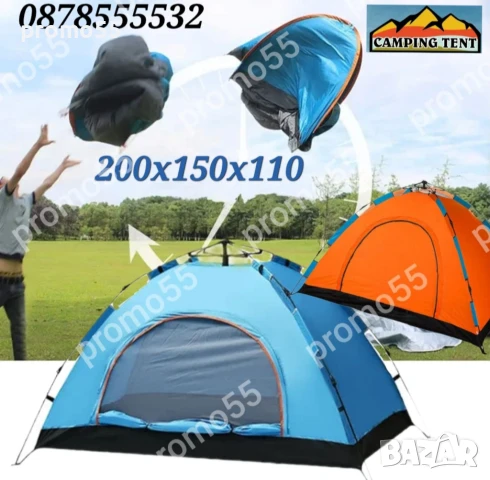 Автоматична палатка за къмпинг, палатка за 2-3 души 200х150х110см.