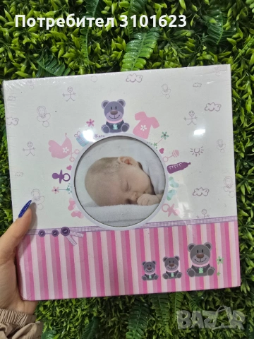 Албумче в розово за момиченце нов