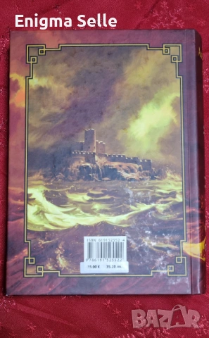 Граф Монте Кристо - Том 1 и Том 2, снимка 6 - Художествена литература - 53251134