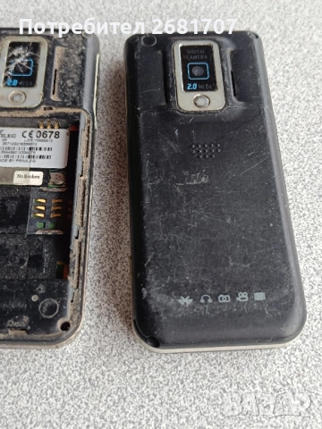 телефон Privileg , снимка 6 - Други - 52063994