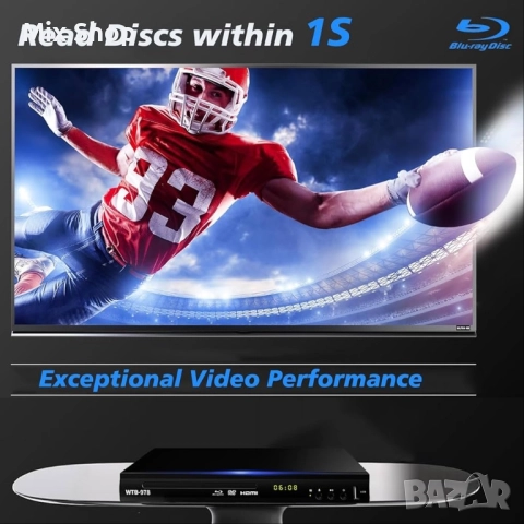 Blu-ray DVD Player Full Hd 1080p, снимка 2 - Друга електроника - 51888625