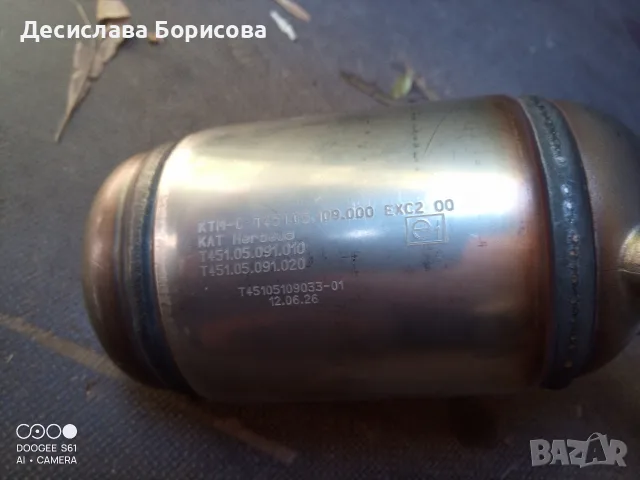 Изпускателна система , снимка 3 - Части - 56051982