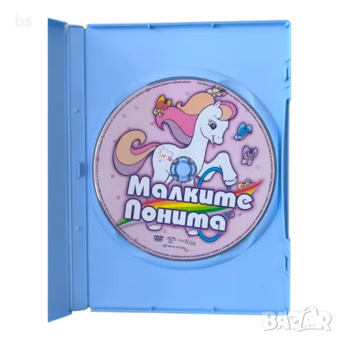 Малките понита DVD с бг аудио, снимка 4 - DVD филми - 55791822