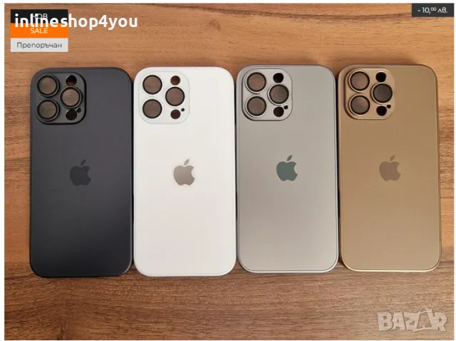 Матов Стъклен Кейс за Apple iPhone 16 Pro / Max - Различни цветове