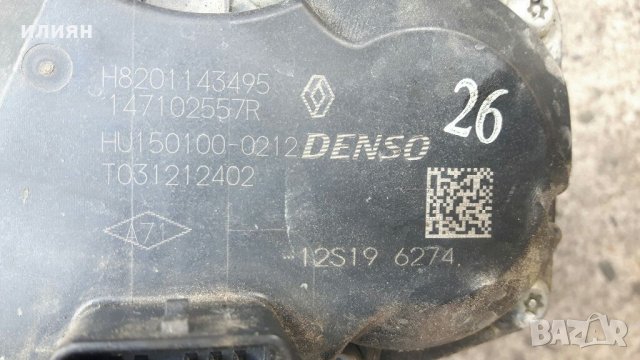 Egr клапан за Renault, Dacia Lodgy Logan Duster , Nissan Qashqa Juke 1.5 dci ,147102557R, снимка 2 - Части - 33814754