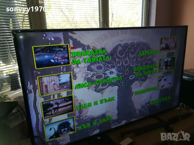 PHILIPS BDP2980/12 HDMI LAN BLU-RAY PLAYER-БЕЗ ДИСТАНЦИЯ 2510241016, снимка 16 - Плейъри, домашно кино, прожектори - 47712673