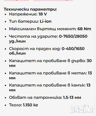 DeWALT DCD 100Y - безчетков винтоверт, снимка 2 - Винтоверти - 56063844