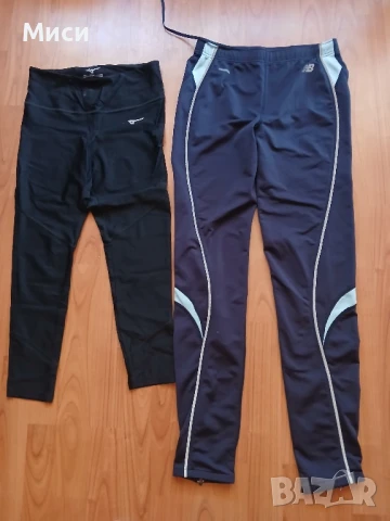 дълги спортни клинове , снимка 3 - Клинове - 46577857