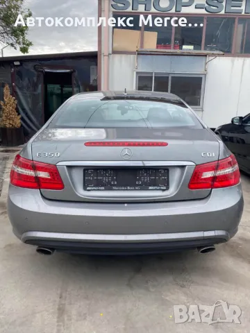 Mercedes-Benz E350 CDI *НА ЧАСТИ*, снимка 4 - Автомобили и джипове - 48715047