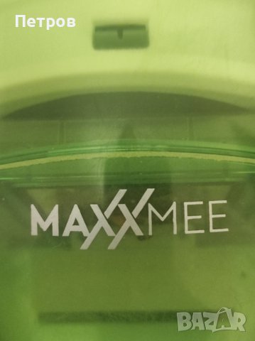 UV Прахосмукачка MAXXMEE против акари с над 5м кабел, снимка 2 - Прахосмукачки - 40707786