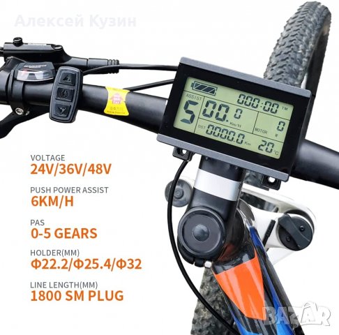 многофункционален LCD дисплей за електрически велосипед 24V 36V 48V 60V (LCD3) водоустойчив конектор, снимка 5 - Велосипеди - 39794136