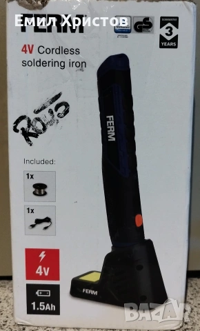 Безжичен поялник FERM 4V – с батерия и зарядна станция