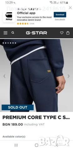 G - Star Premium Core Type C  Pant Mens Size XL ОРИГИНАЛ! Мъжко Долнище!, снимка 2 - Спортни дрехи, екипи - 48252098