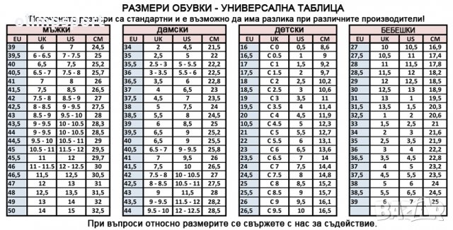 Туристически обувки на марката max   101124  нови, снимка 2 - Мъжки боти - 35973716