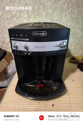 Delonghi ESAM 3000.B magnifica