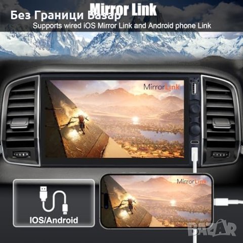 Нова Bluetooth Hizpo Стерео Система - 7 Инча, HD, MirrorLink за кола, снимка 3 - Друга електроника - 44156813