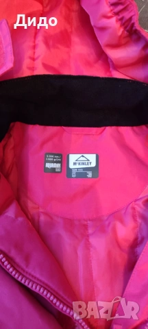 Детски ски комплект McKINLEY размер 110, снимка 3 - Детски комплекти - 49327439