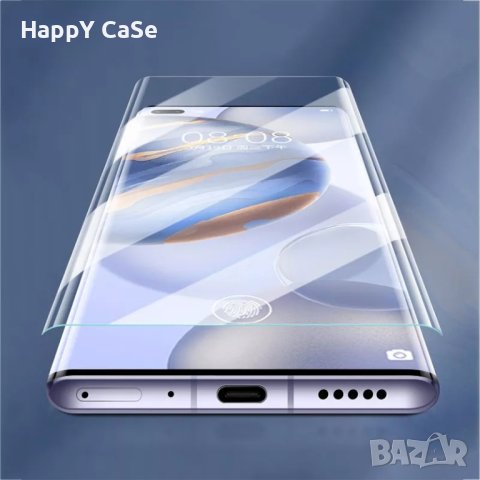 Honor 200 200 Pro / Honor 90 / Honor 50 / 3D UV Nano Извит стъклен протектор за екран, снимка 7 - Фолия, протектори - 42000388