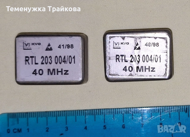 Кристален осцилатор VI KVG RTL 203 004/01 40MHz