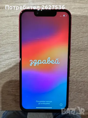 Iphone 13 mini, снимка 1