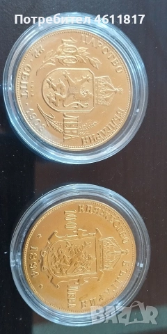 100 лева Фердинанд, снимка 3 - Нумизматика и бонистика - 53846514
