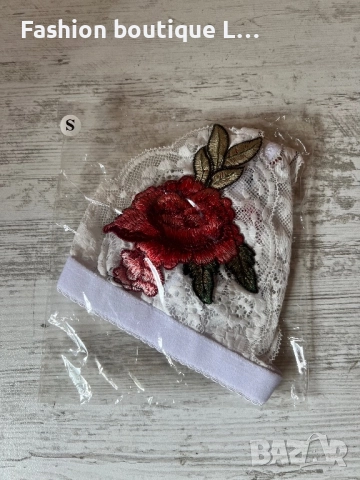 Ново бяло дантелено бюстие с бродирано цвете и регулиращи се презрамки S , M , L , XL размер 🤍🌹❤️, снимка 7 - Бельо - 52196979