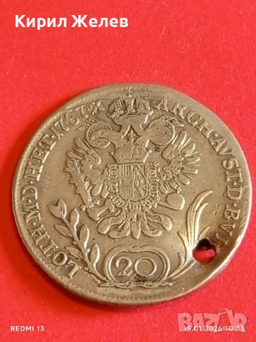 Сребърна монета 20 кройцера 1787г. Йозеф XIV Австрия за КОЛЕКЦИЯ 53011, снимка 11 - Нумизматика и бонистика - 53105991