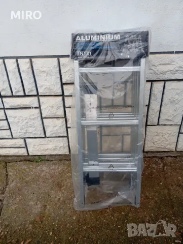 Многофункционална стълба