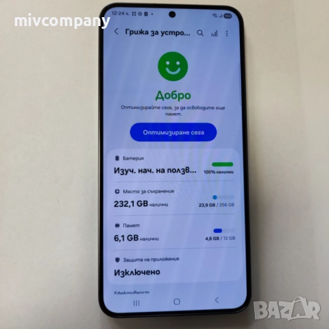 Samsung Galaxy S24 Plus 256/12GB, снимка 2 - Samsung - 52885895