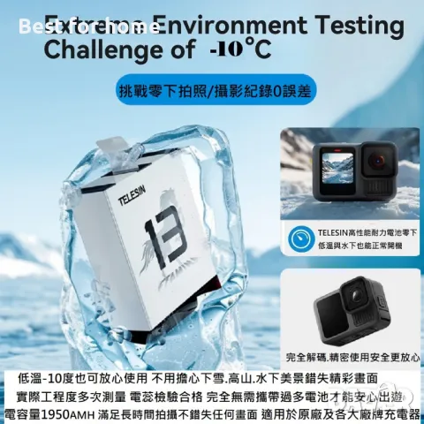 Go Pro HERO 13 Комплект батерии и зарядно TELESIN , снимка 11 - Камери - 50105088