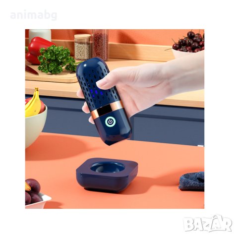 ANIMABG Преносим ултразвуков безжичен пречиствател на храна, Форма на капсула, USB, снимка 7 - Друга електроника - 42569053