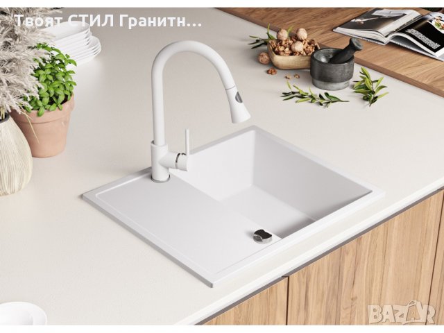 Кухненска мивка от Гранит модел Ибиса 620 Компакт - бяла, снимка 5 - Други - 35868683