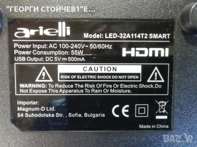 LED-32A114T2 TP.MT5510S.PB803  HV320WHB-N55 , снимка 2 - Части и Платки - 35669823