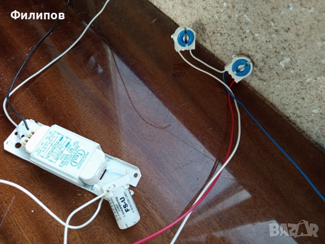 окомплектоване за лот 2х36 вата, снимка 2 - Други - 52720034