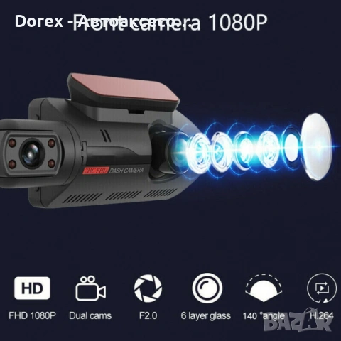 Записваща видеокамера за автомобил Full HD 1080P 2 камери + 32 GB Micro SD Card карта с памет 85 x 5, снимка 13 - Аксесоари и консумативи - 53617686