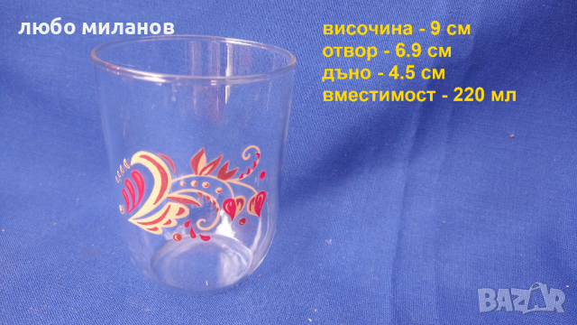Тънкостенни руски стакани за чай, комплект 6 бр, снимка 2 - Чаши - 44709713