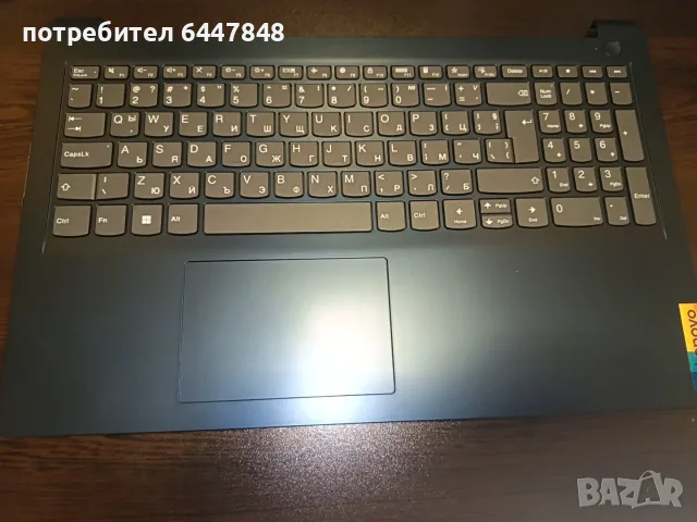 Lenovo Ideapad 1-15 IJL7 клавиатура чисто нова ОРИГИНАЛНА (КОД 39)