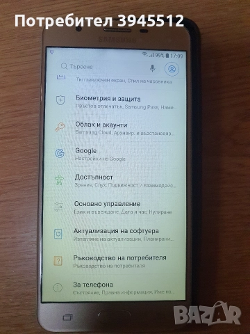 Samsung j7 prime smg610f, снимка 5 - Samsung - 52975502