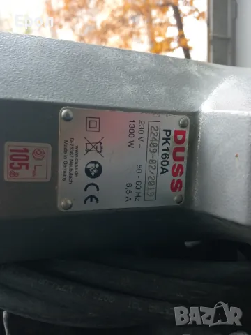 DUSS -PK160A-Къртач, снимка 5 - Други инструменти - 48251760