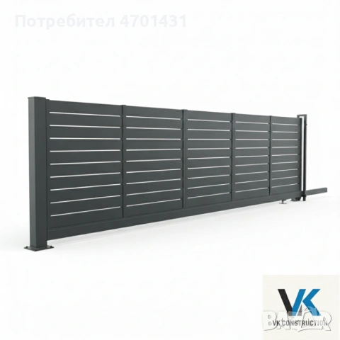 Метални огради и портали