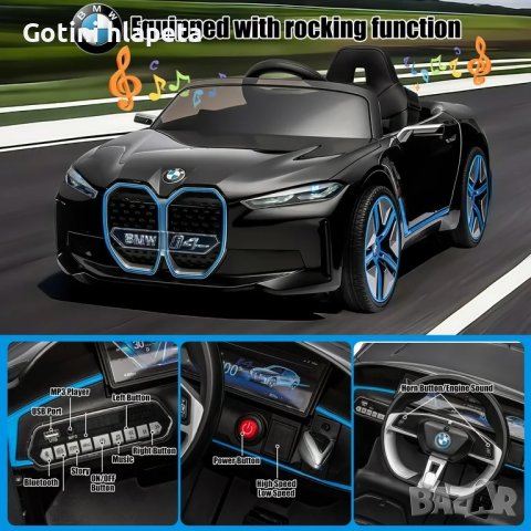 Акумулаторен КОЛА BMW I4 12V батерия, снимка 4 - Детски велосипеди, триколки и коли - 42535486