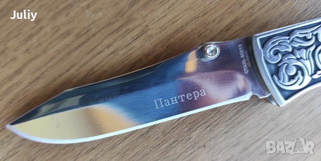 Сгъваем нож Пантера, снимка 8 - Ножове - 36499539