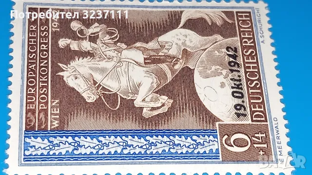 Марки Германия 1942, снимка 3 - Филателия - 48338335